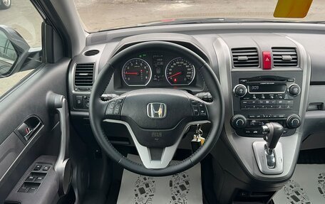 Honda CR-V III рестайлинг, 2008 год, 1 349 999 рублей, 18 фотография