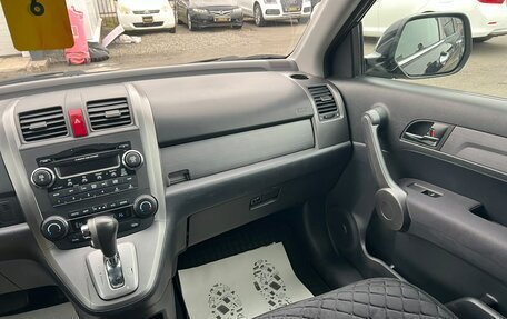 Honda CR-V III рестайлинг, 2008 год, 1 349 999 рублей, 17 фотография