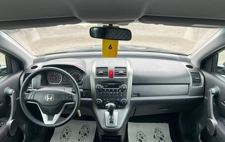 Honda CR-V III рестайлинг, 2008 год, 1 349 999 рублей, 15 фотография