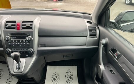 Honda CR-V III рестайлинг, 2008 год, 1 349 999 рублей, 19 фотография
