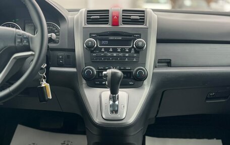 Honda CR-V III рестайлинг, 2008 год, 1 349 999 рублей, 20 фотография