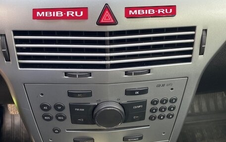 Opel Astra H, 2011 год, 330 000 рублей, 12 фотография