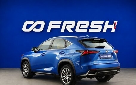 Lexus NX I, 2019 год, 3 397 444 рублей, 2 фотография