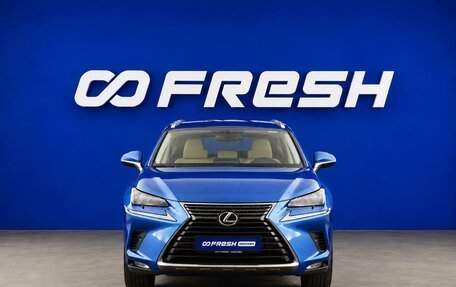 Lexus NX I, 2019 год, 3 397 444 рублей, 3 фотография