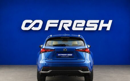 Lexus NX I, 2019 год, 3 397 444 рублей, 4 фотография