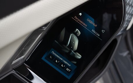 BMW 7 серия, 2022 год, 10 714 121 рублей, 32 фотография