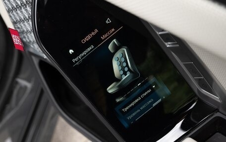 BMW 7 серия, 2022 год, 10 714 121 рублей, 33 фотография