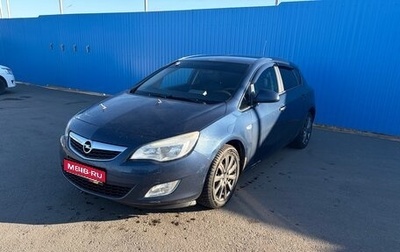 Opel Astra J, 2011 год, 530 000 рублей, 1 фотография