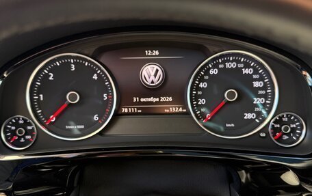Volkswagen Touareg III, 2017 год, 4 000 000 рублей, 6 фотография