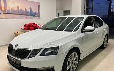 Skoda Octavia, 2017 год, 825 000 рублей, 1 фотография