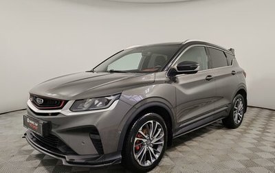 Geely Coolray I, 2023 год, 1 699 000 рублей, 1 фотография