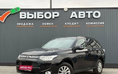 Mitsubishi Outlander III рестайлинг 3, 2012 год, 1 359 000 рублей, 1 фотография