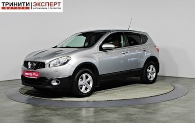 Nissan Qashqai, 2010 год, 1 057 000 рублей, 1 фотография