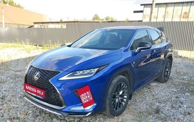 Lexus RX IV рестайлинг, 2020 год, 4 690 000 рублей, 1 фотография
