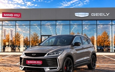 Geely Coolray I, 2026 год, 2 964 990 рублей, 1 фотография