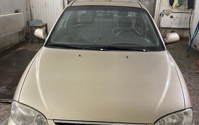 KIA Spectra II (LD), 2009 год, 220 000 рублей, 1 фотография