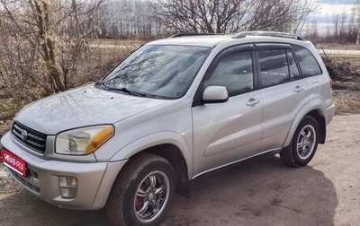 Toyota RAV4, 2002 год, 600 000 рублей, 1 фотография