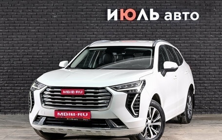 Haval Jolion, 2023 год, 1 850 000 рублей, 1 фотография
