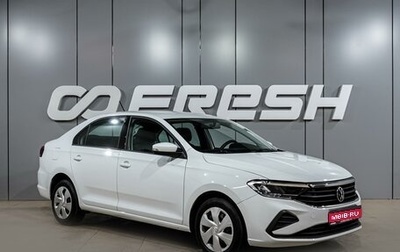 Volkswagen Polo VI (EU Market), 2021 год, 1 599 000 рублей, 1 фотография