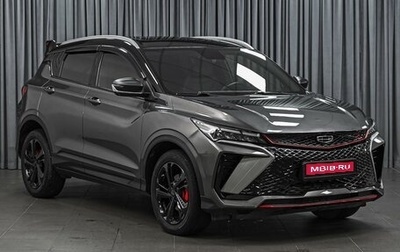Geely Coolray I, 2024 год, 2 019 000 рублей, 1 фотография