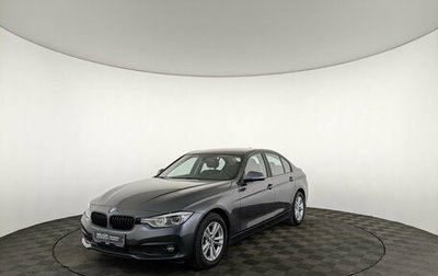 BMW 3 серия, 2018 год, 1 995 000 рублей, 1 фотография