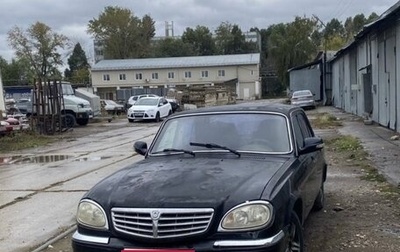 ГАЗ 31105 «Волга», 2006 год, 129 999 рублей, 1 фотография