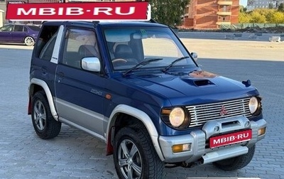 Mitsubishi Pajero Mini II, 1994 год, 270 000 рублей, 1 фотография