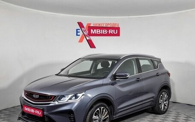 Geely Coolray I, 2022 год, 1 250 000 рублей, 1 фотография