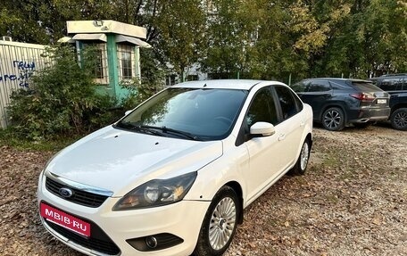 Ford Focus II рестайлинг, 2008 год, 480 000 рублей, 10 фотография