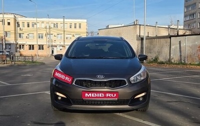 KIA cee'd III, 2018 год, 1 199 000 рублей, 1 фотография